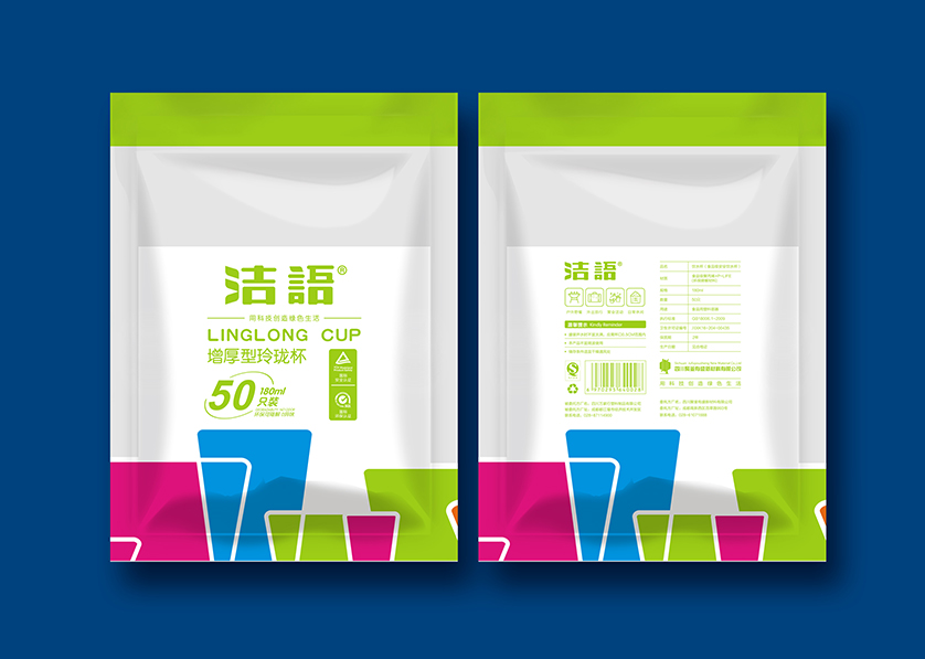 苍南县VI设计公司