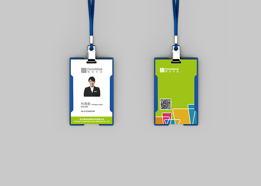 苍南县VI设计公司